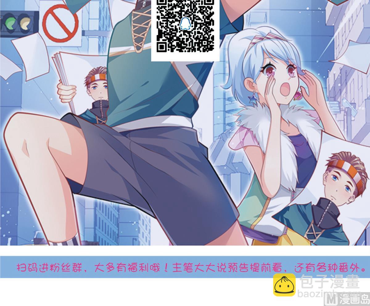《无头阿宝》第30话 祷告有用 第42页