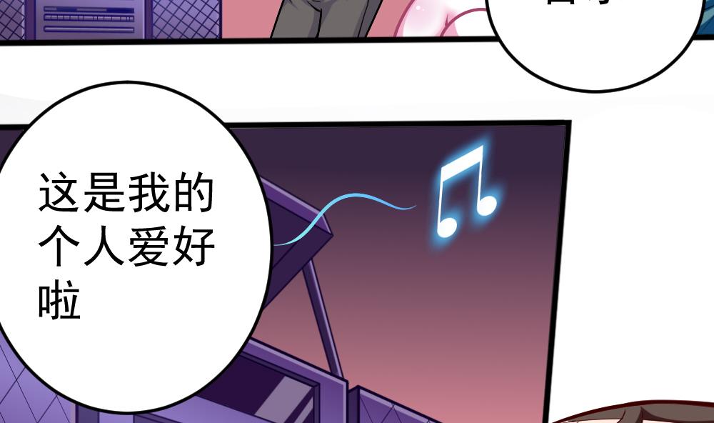 《无头阿宝》第30话 祷告有用 第7页