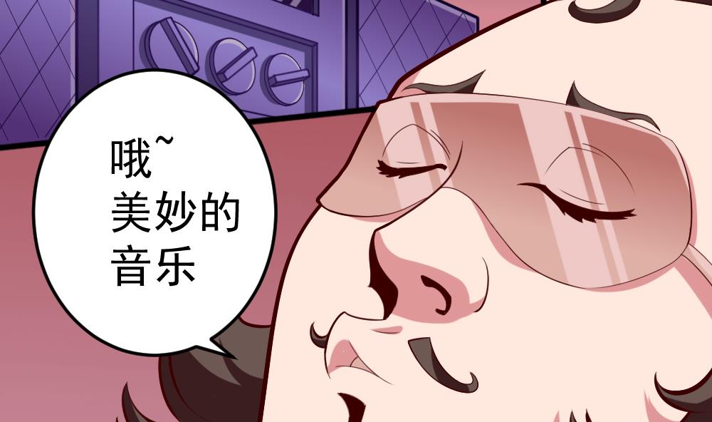 《无头阿宝》第30话 祷告有用 第8页