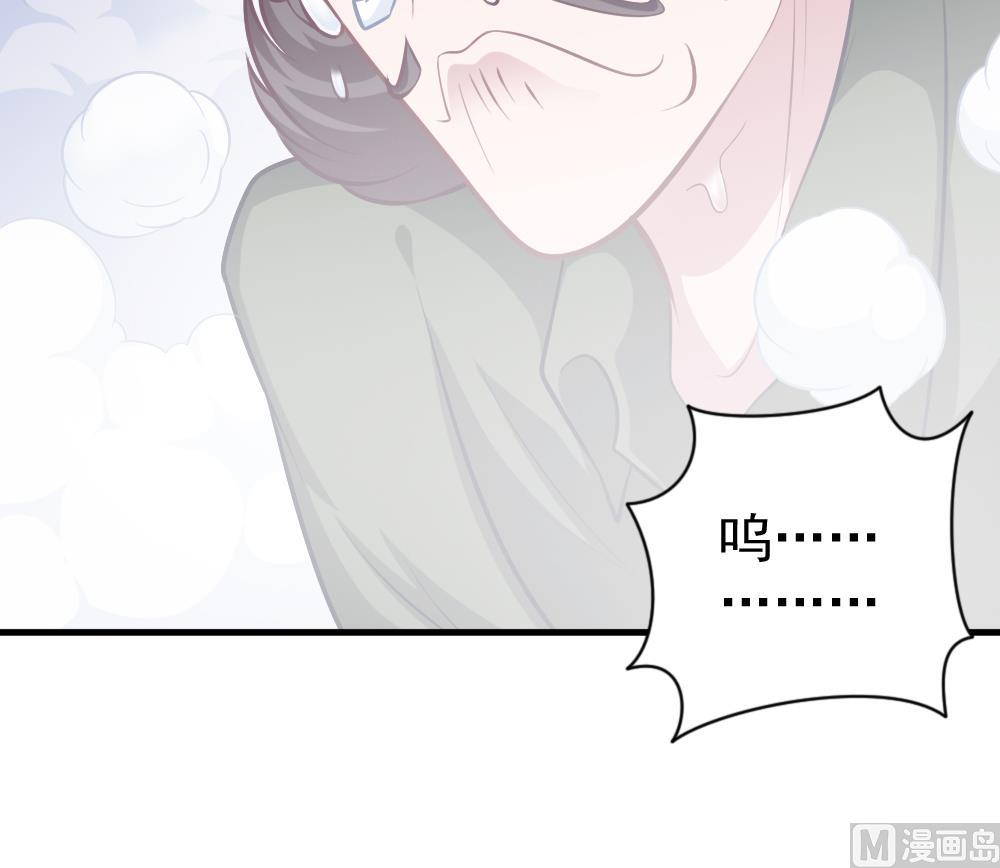 《无头阿宝》第33话 绝处逢生 第36页