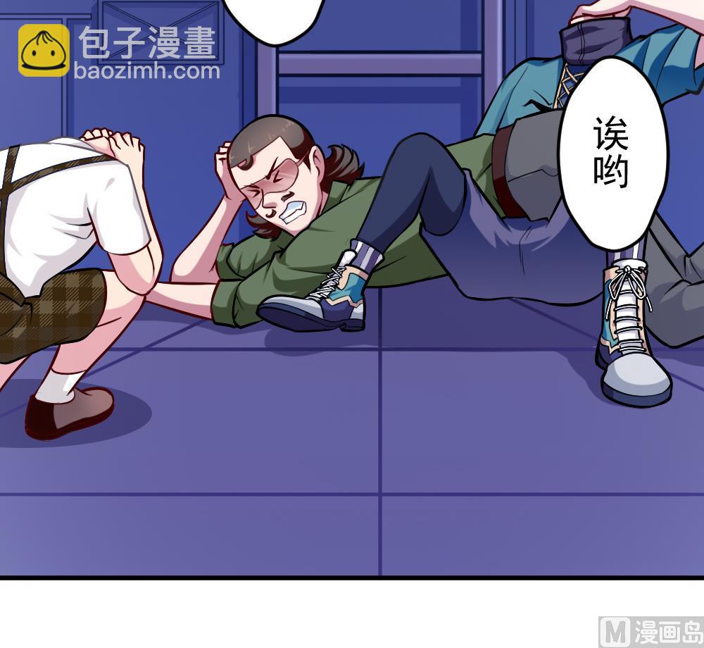 《无头阿宝》第32话 霉运当头 第30页