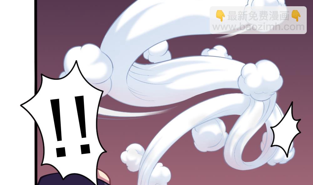 《无头阿宝》第31话 一头二主 第11页