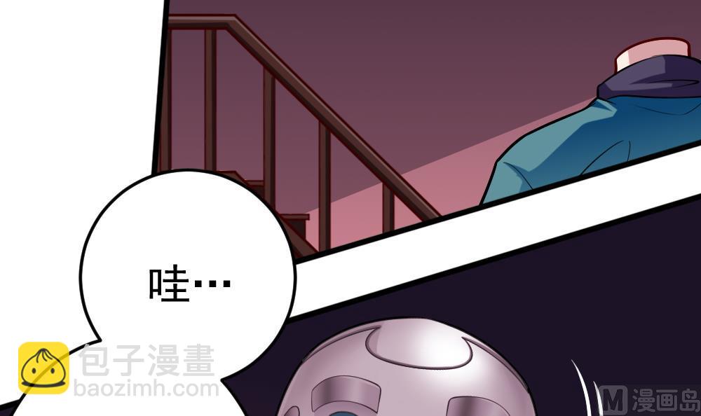 《无头阿宝》第31话 一头二主 第33页