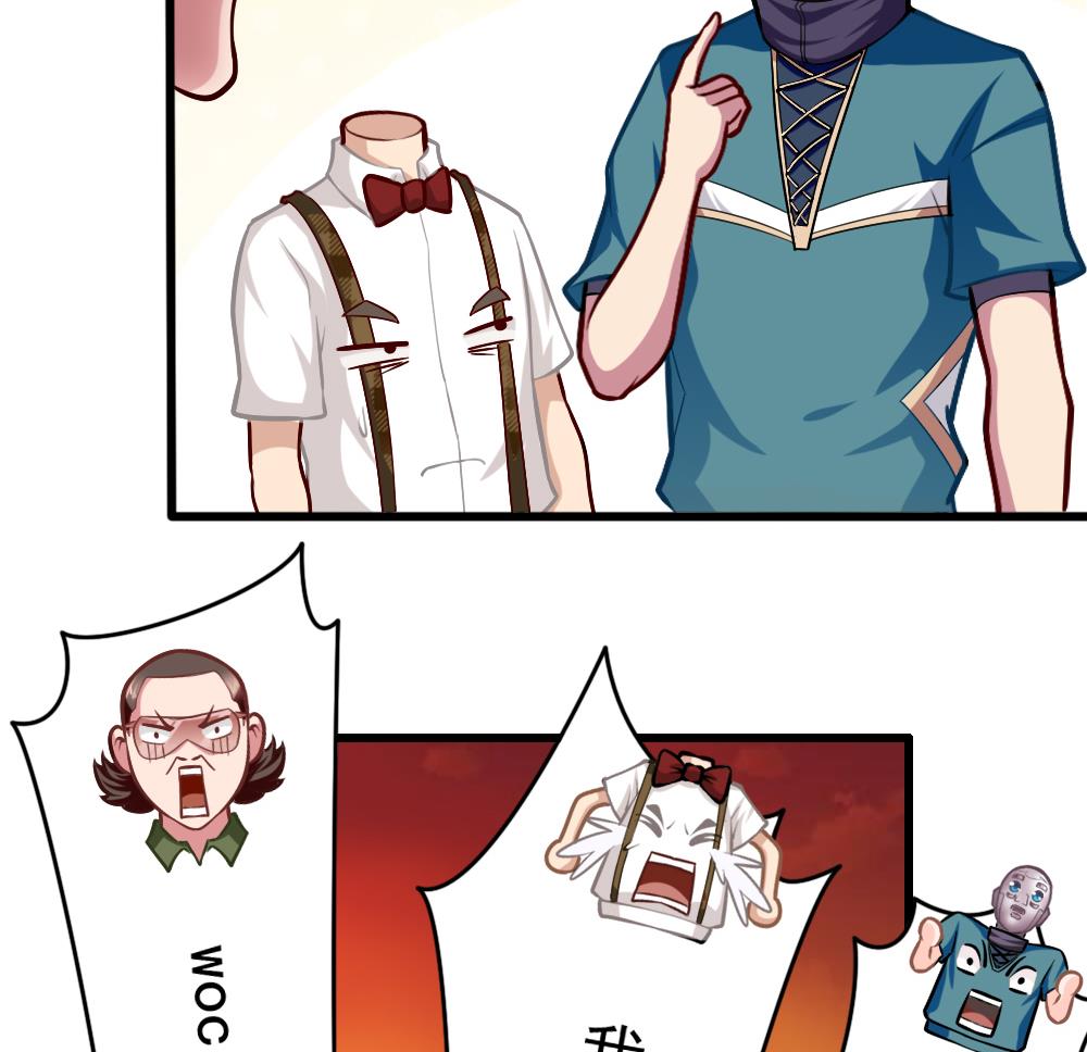 《无头阿宝》第31话 一头二主 第44页