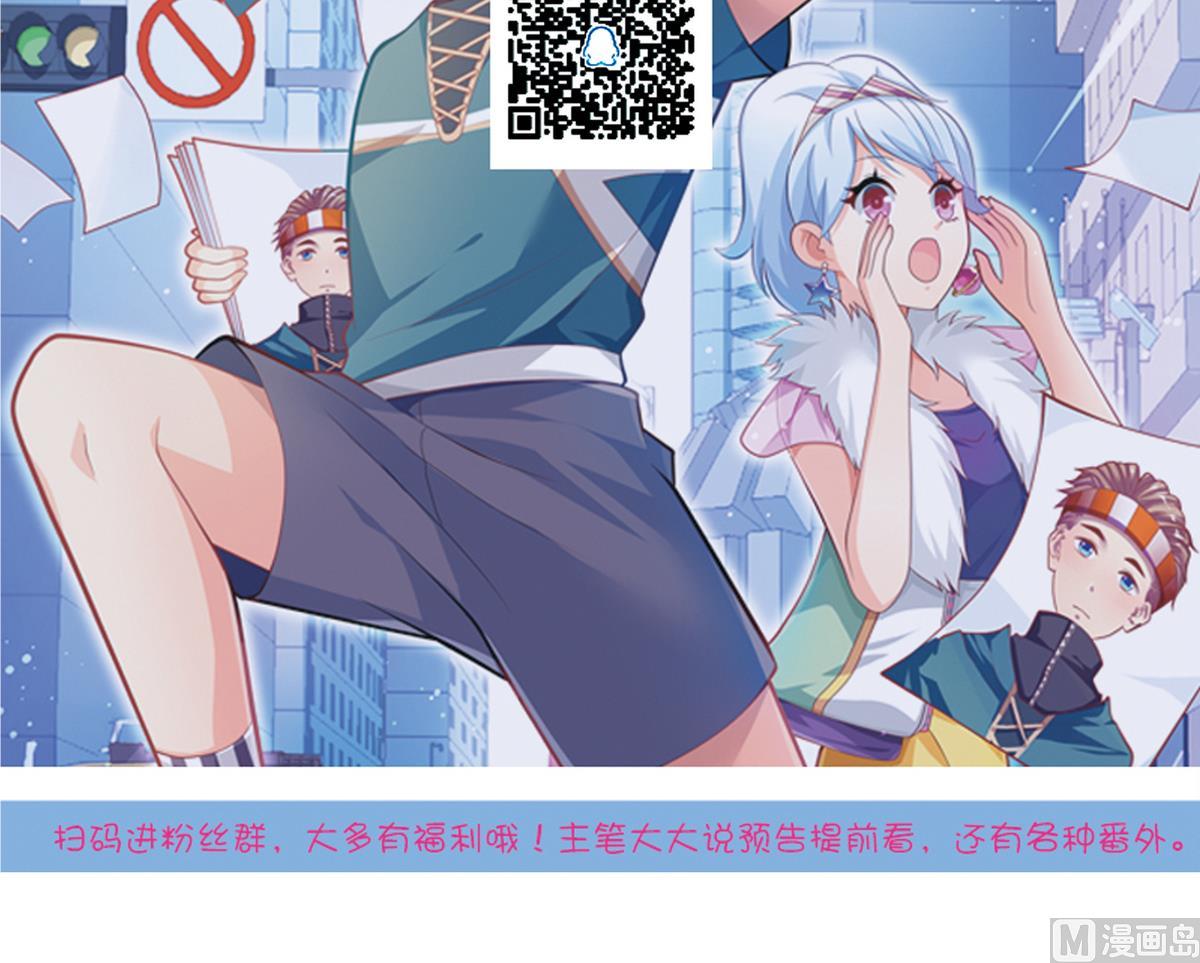 《无头阿宝》第31话 一头二主 第48页