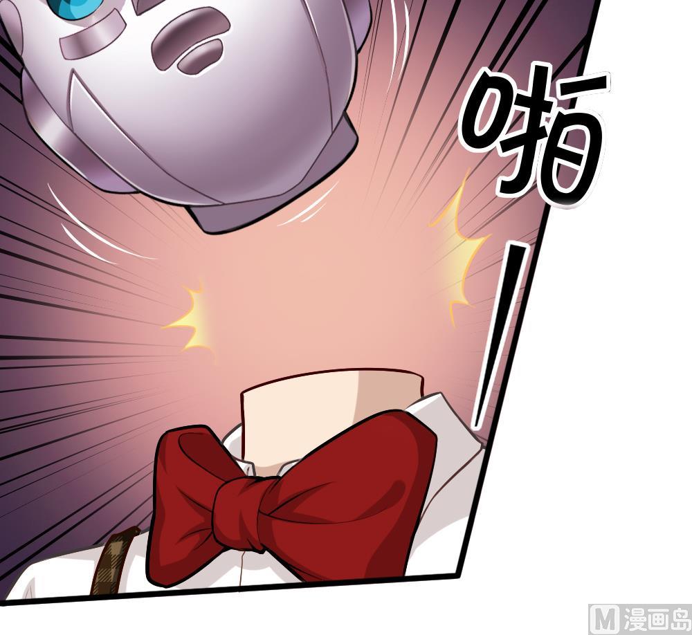 《无头阿宝》第31话 一头二主 第9页