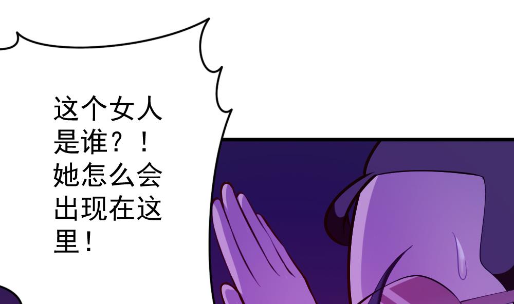 《无头阿宝》第35话 等…等一下！ 第10页