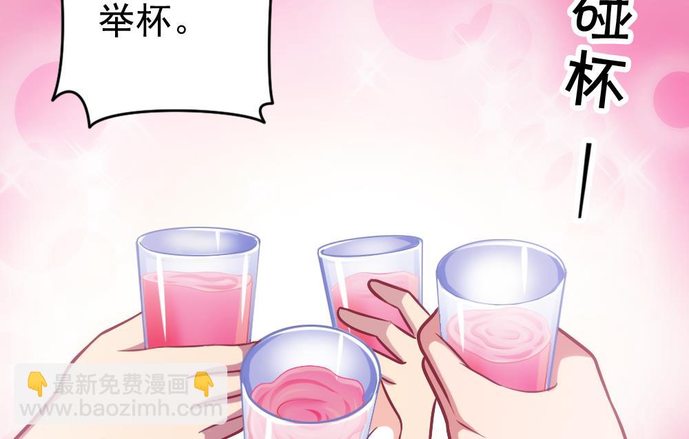 《无头阿宝》第35话 等…等一下！ 第41页