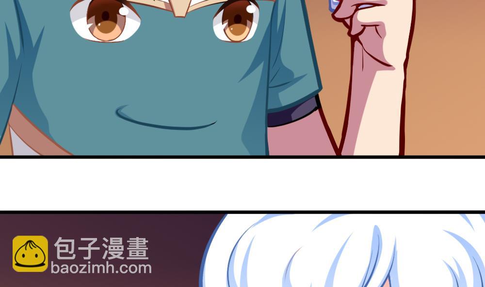 《无头阿宝》第35话 等…等一下！ 第44页