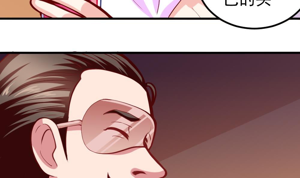 《无头阿宝》第35话 等…等一下！ 第46页