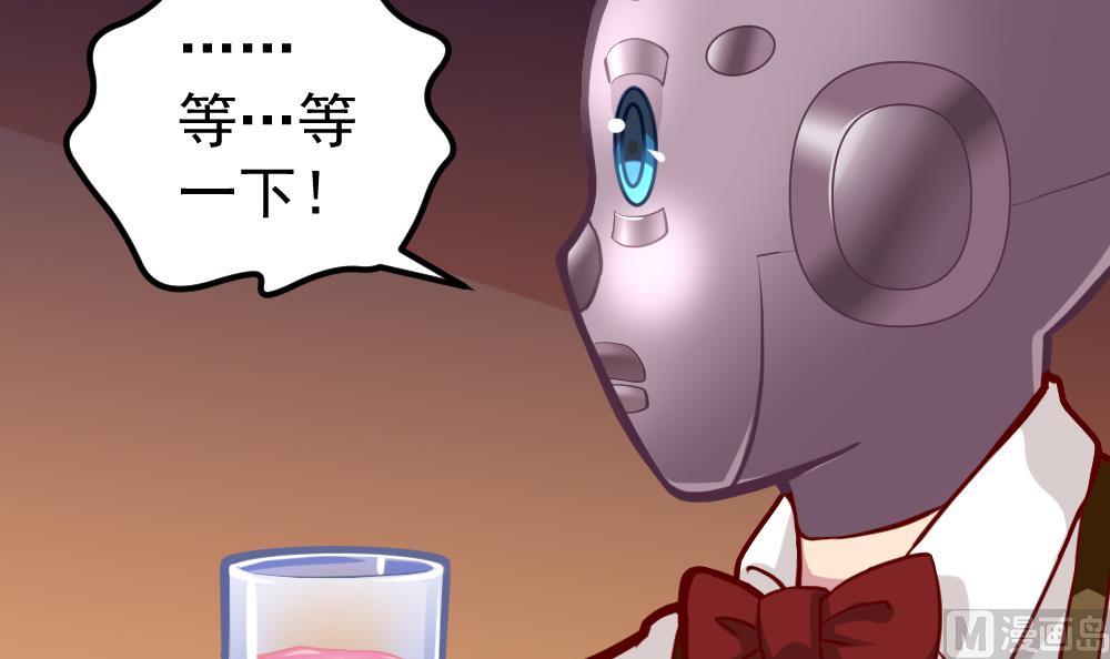 《无头阿宝》第35话 等…等一下！ 第48页