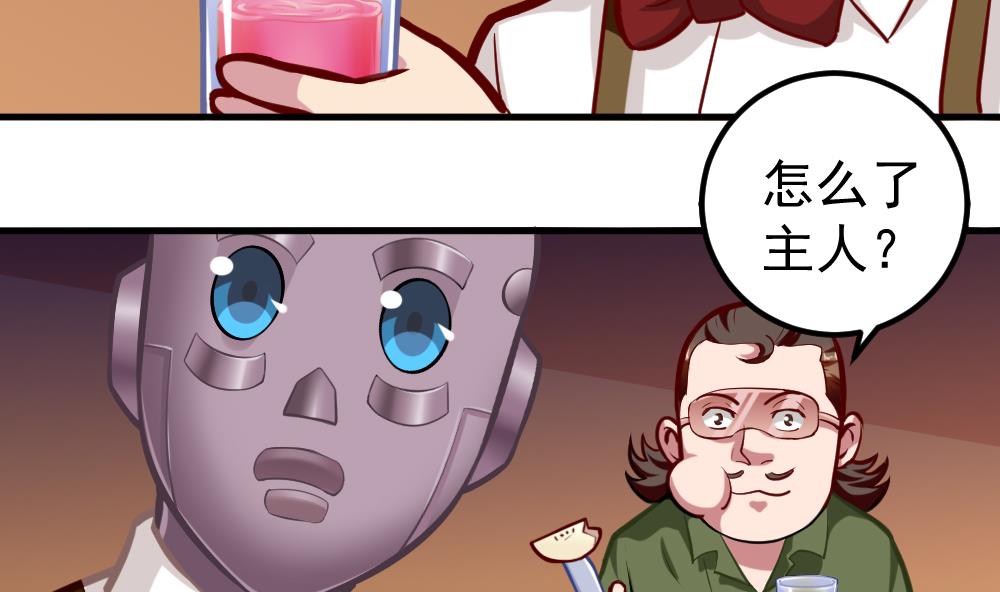《无头阿宝》第35话 等…等一下！ 第49页