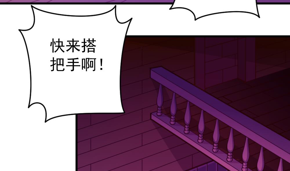 《无头阿宝》第35话 等…等一下！ 第5页