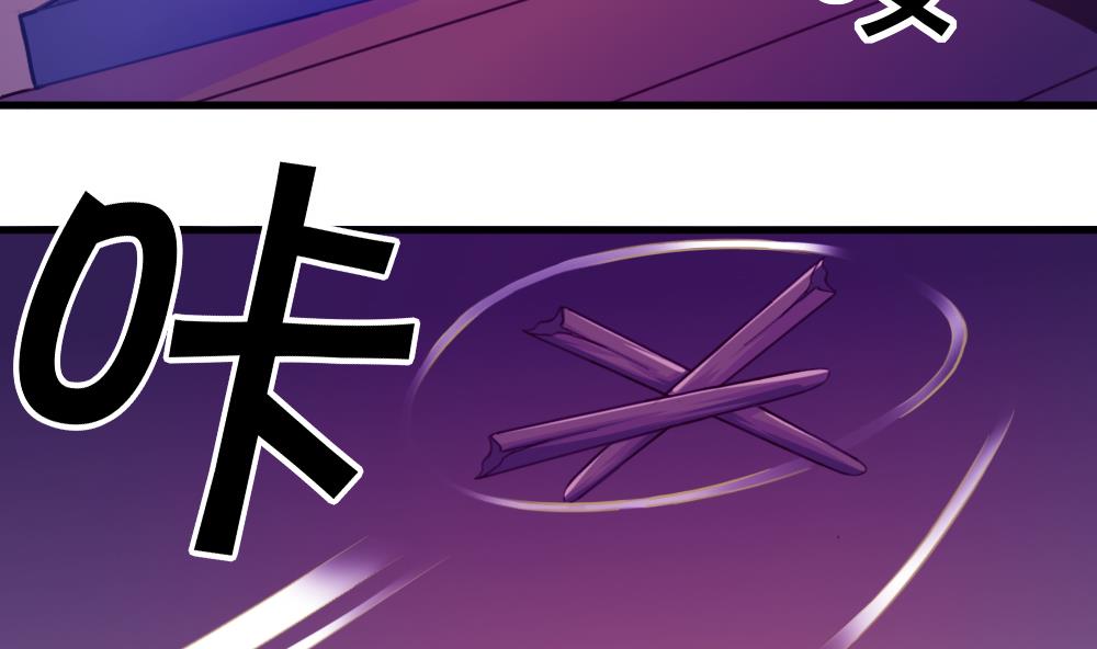 《无头阿宝》第34话 大难不死 第36页