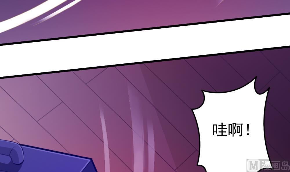 《无头阿宝》第34话 大难不死 第37页