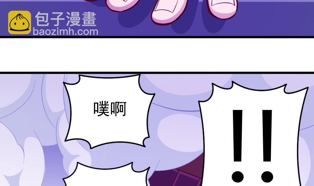 《无头阿宝》第34话 大难不死 第42页