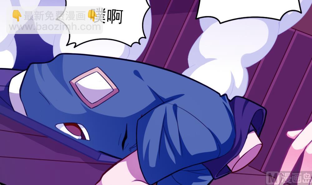 《无头阿宝》第34话 大难不死 第43页