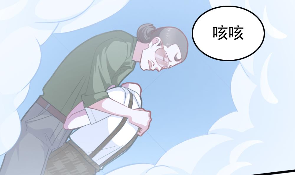 《无头阿宝》第34话 大难不死 第4页