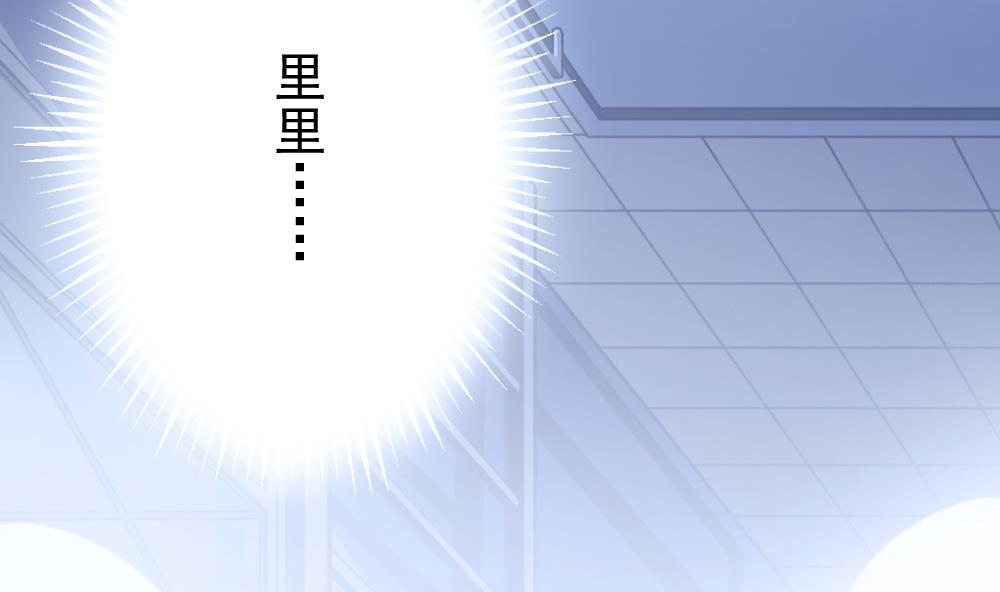 《无头阿宝》第34话 大难不死 第7页