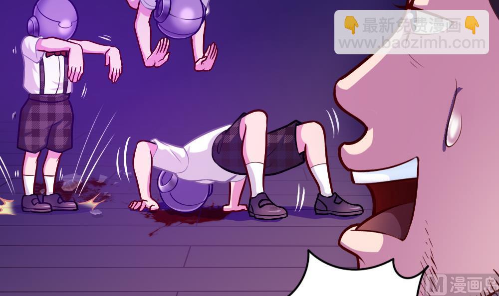 《无头阿宝》第37话 秘密泄露 第15页