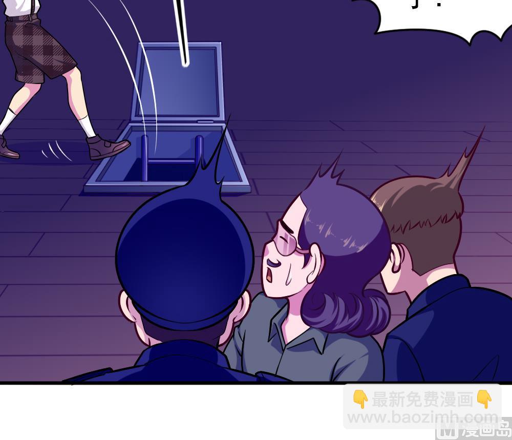 《无头阿宝》第37话 秘密泄露 第27页