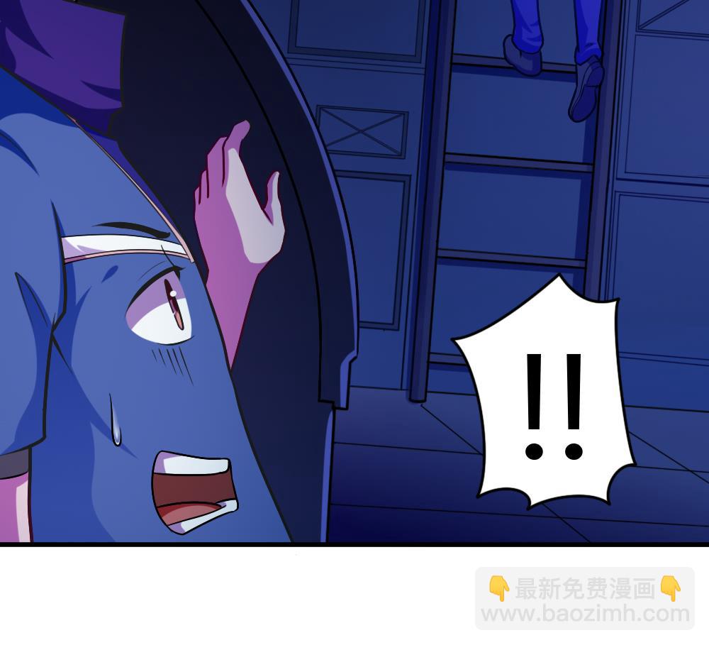 《无头阿宝》第37话 秘密泄露 第46页