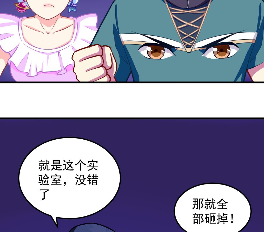 《无头阿宝》第41话 乱入的黑衣人 第13页