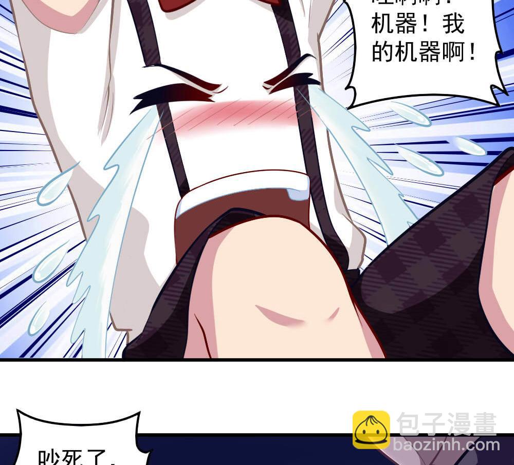 《无头阿宝》第41话 乱入的黑衣人 第26页