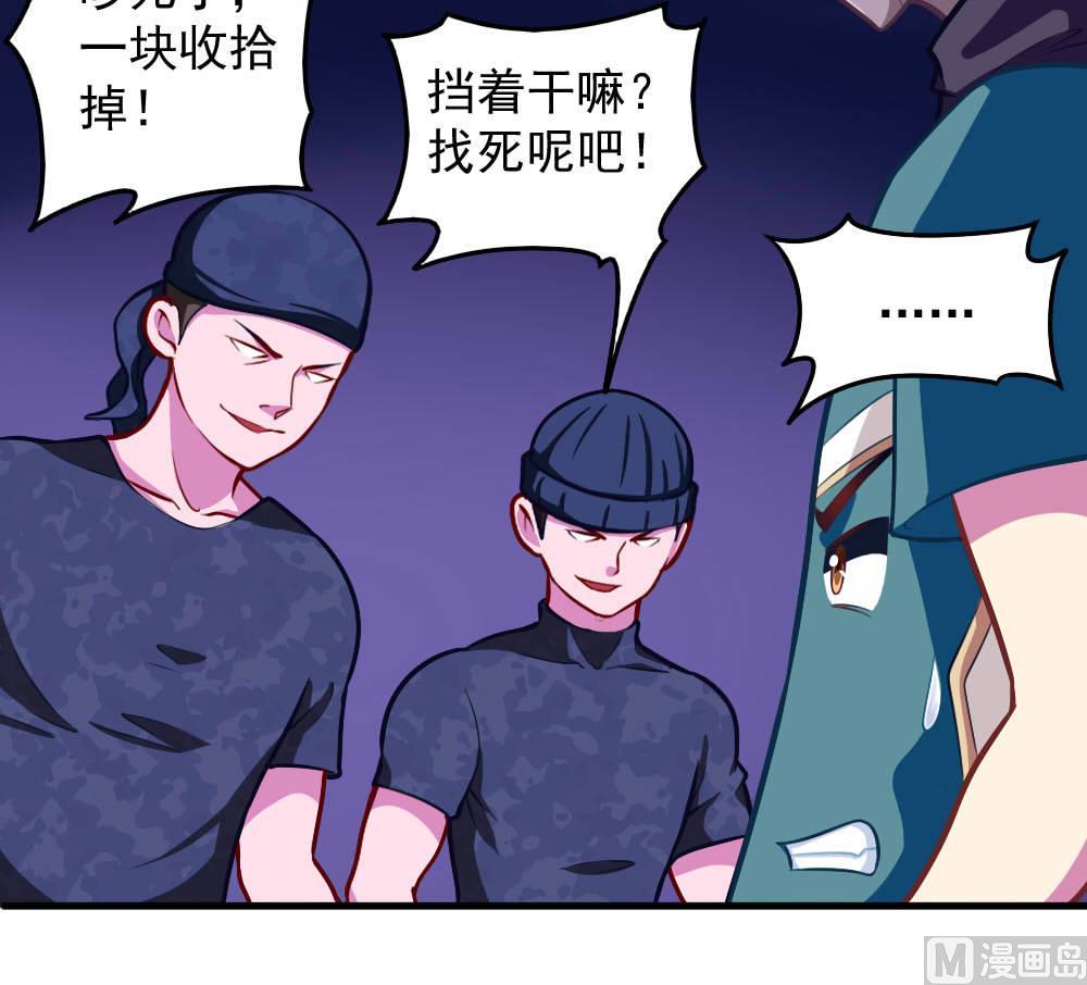 《无头阿宝》第41话 乱入的黑衣人 第27页