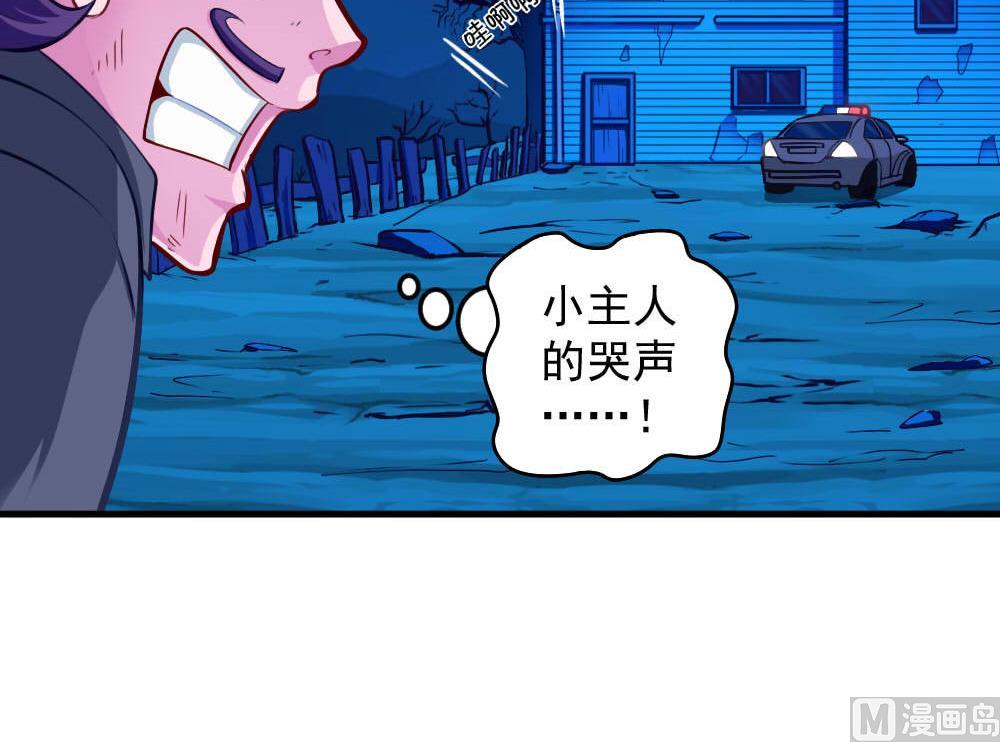 《无头阿宝》第41话 乱入的黑衣人 第36页
