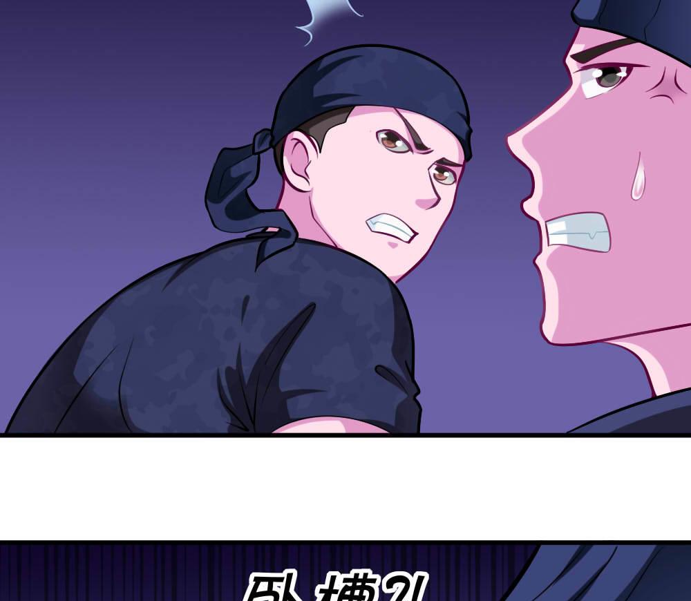 《无头阿宝》第41话 乱入的黑衣人 第41页