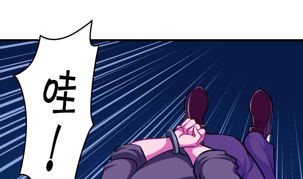 《无头阿宝》第41话 乱入的黑衣人 第43页