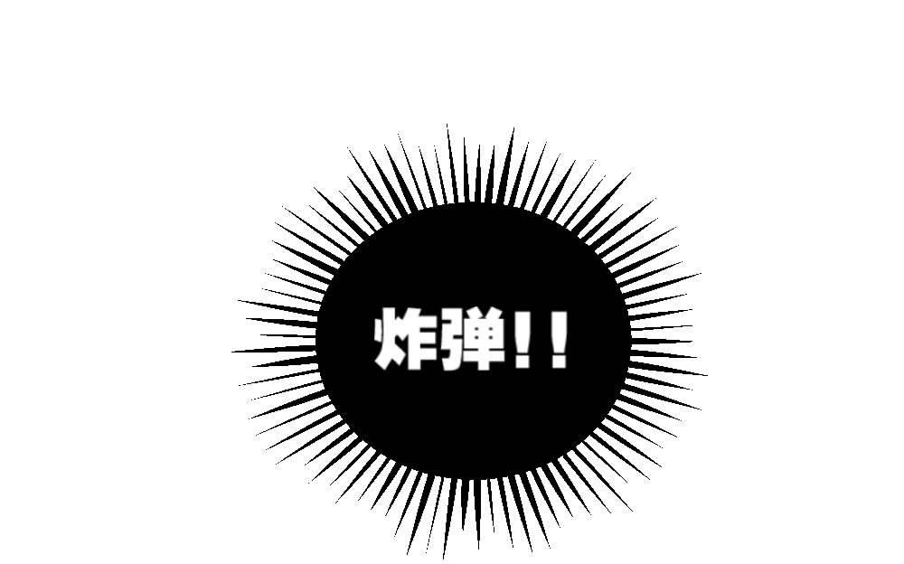 《无头阿宝》第40话 迫近的黑影 第13页