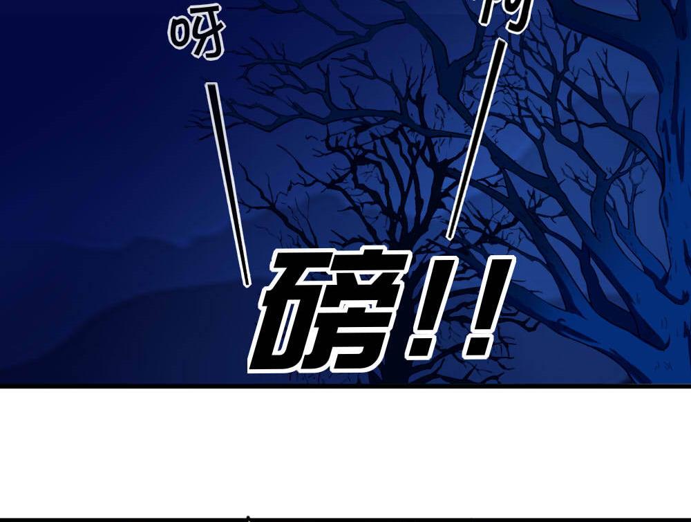《无头阿宝》第40话 迫近的黑影 第32页