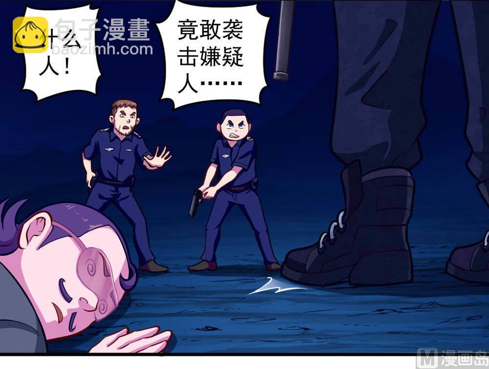 《无头阿宝》第40话 迫近的黑影 第33页