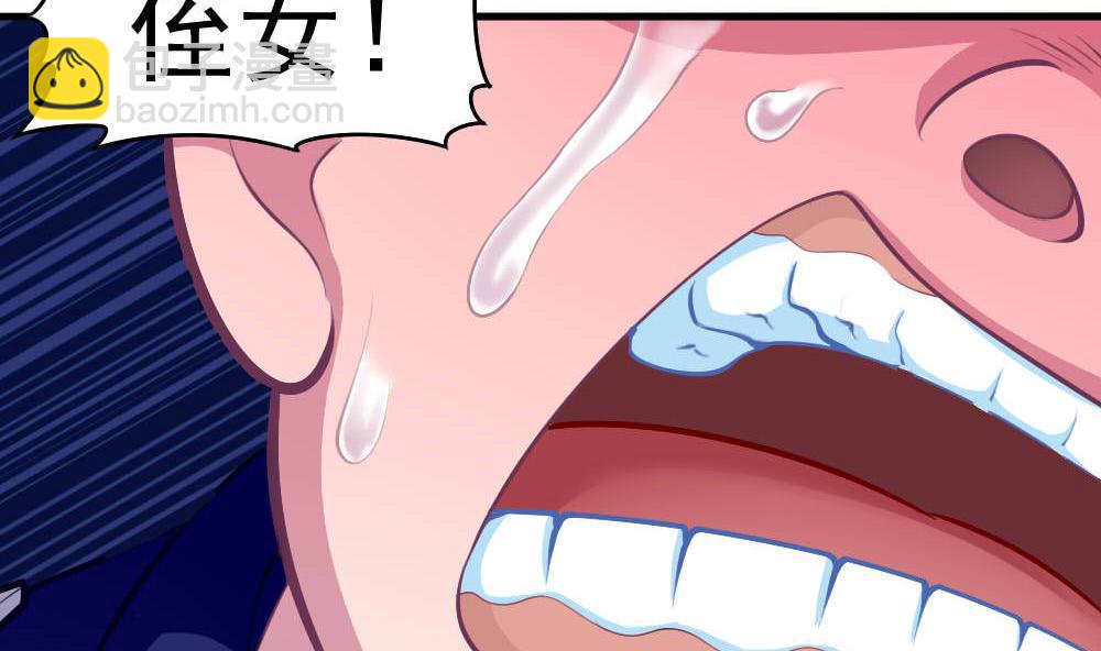 《无头阿宝》第40话 迫近的黑影 第8页
