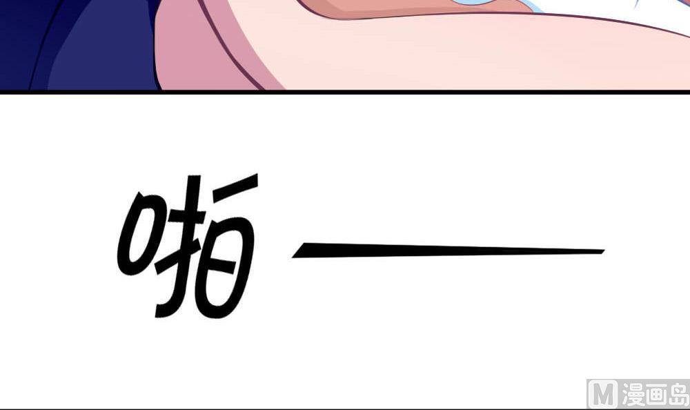 《无头阿宝》第40话 迫近的黑影 第9页