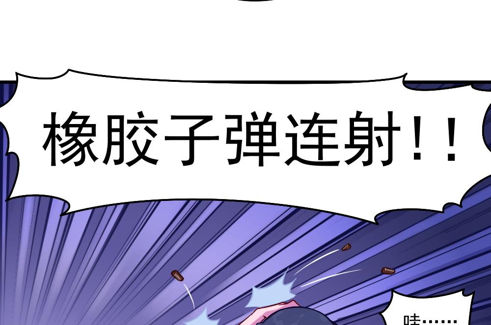 《无头阿宝》第42话 以铁击卵 第29页