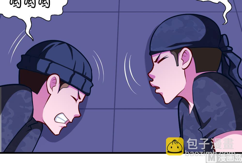 《无头阿宝》第42话 以铁击卵 第42页