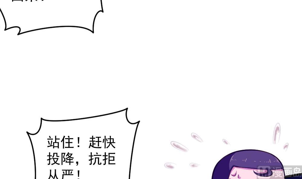 《无头阿宝》第38话 忠诚赞歌 第27页