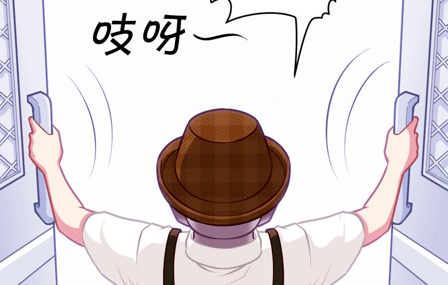 《无头阿宝》第45话 老板亮相 第19页