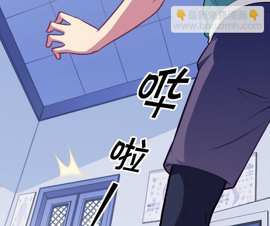 《无头阿宝》第45话 老板亮相 第34页