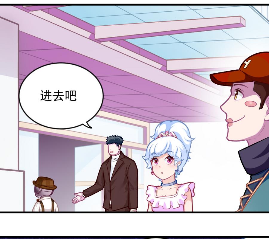 《无头阿宝》第45话 老板亮相 第5页
