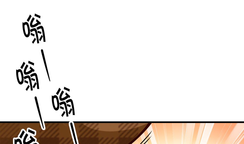 《无头阿宝》第44话 意外之喜 第22页