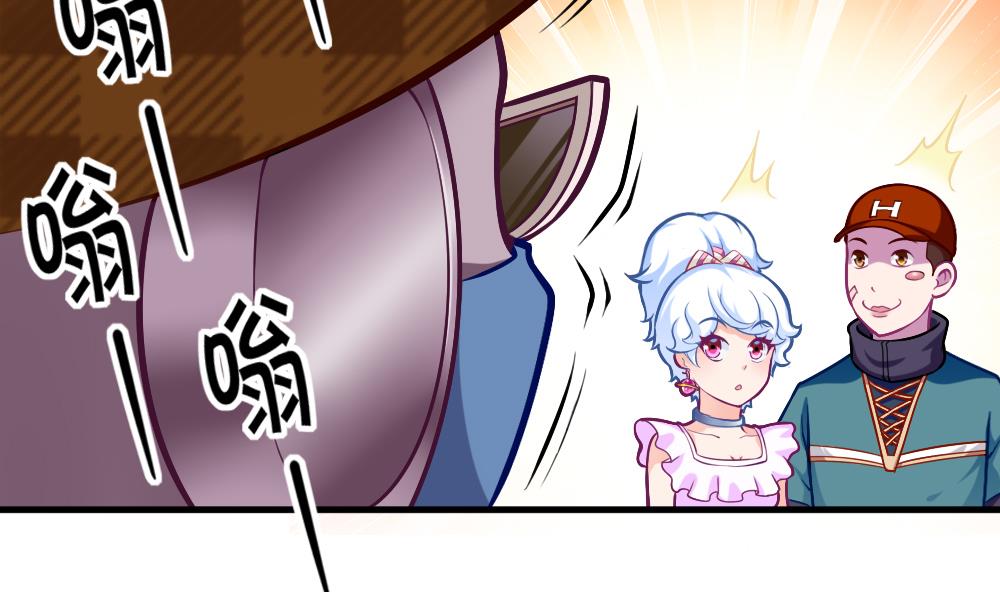 《无头阿宝》第44话 意外之喜 第23页