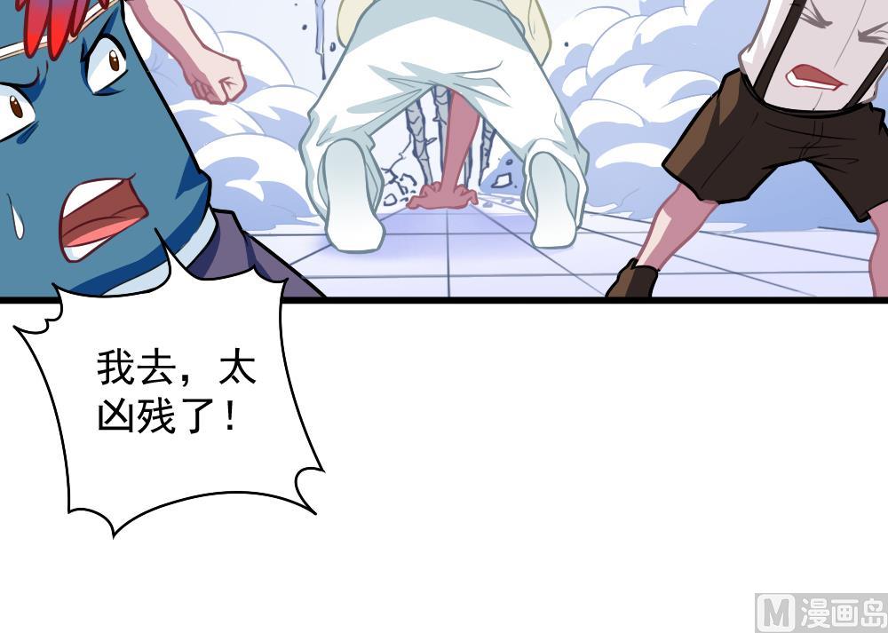 《无头阿宝》第49话 崩溃 第33页