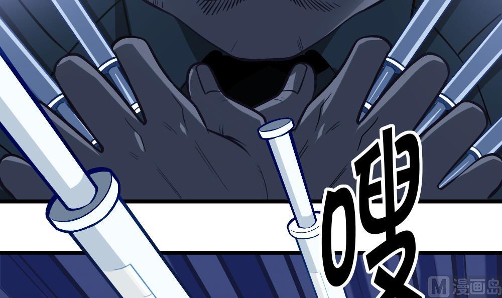 《无头阿宝》第48话 恐怖武器 第27页