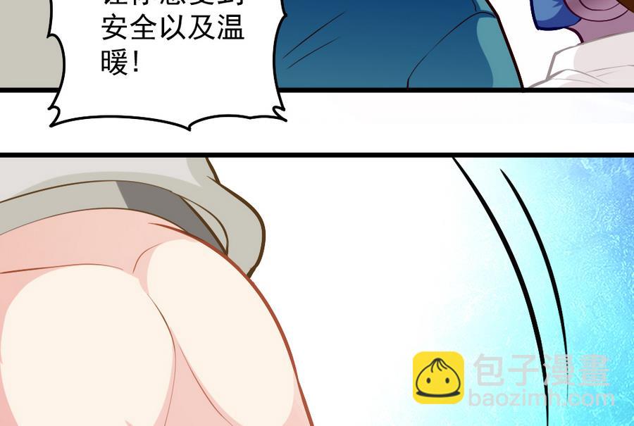 《无头阿宝》第47话 变异动物园 第49页