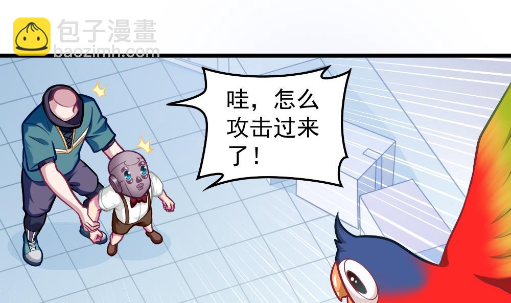 《无头阿宝》第052话 可爱的小鹦鹉 第34页