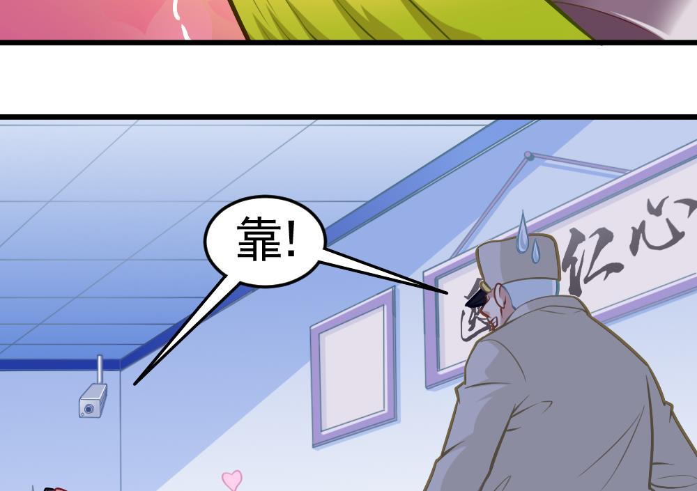 《无头阿宝》第052话 可爱的小鹦鹉 第41页